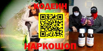 меф VHQ Краснокаменск