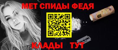 меф VHQ Краснокаменск