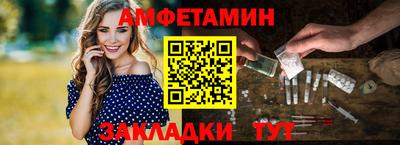 меф VHQ Краснокаменск