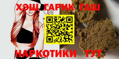 меф VHQ Краснокаменск
