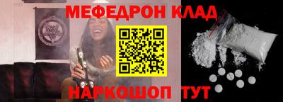 MDMA Краснодар