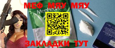 MDMA Краснодар