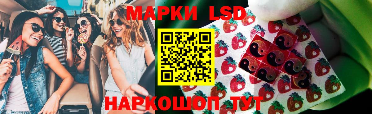Лсд 25 экстази ecstasy  ЛСД экстази  Тосно  Лсд 25 экстази ecstasy  Вход с VPN 