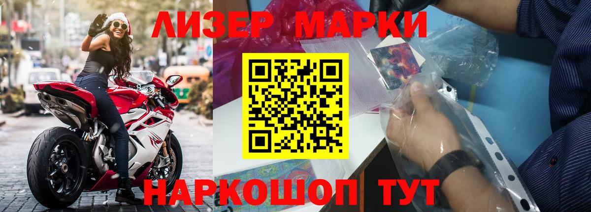 LSD-25 экстази кислота Тосно