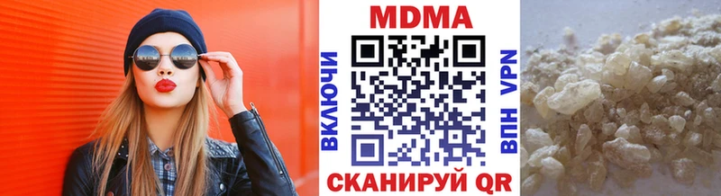 где купить наркотик Тосно МДМА молли