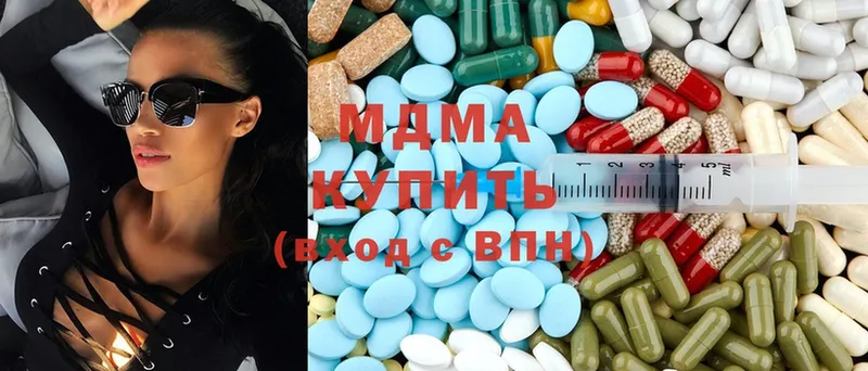 MDMA Molly  продажа наркотиков  Тосно 