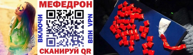 где можно купить наркотик  Тосно  МЯУ-МЯУ mephedrone 