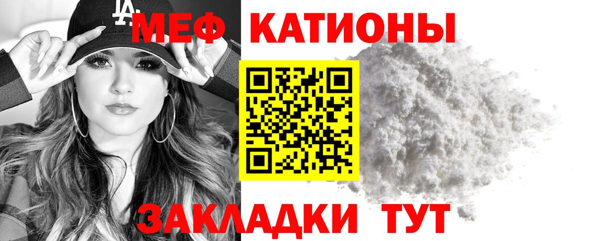 Тосно  Alpha-PVP СОЛЬ кристаллы  ГАШИШ  ЭКСТАЗИ  КОКАИН  MDMA  ГАШ  Меф кристаллы  Вход с VPN  Канабис 