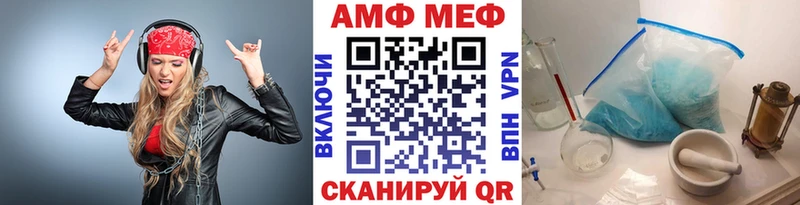 площадка клад  Тосно  МЕТАМФЕТАМИН Methamphetamine 