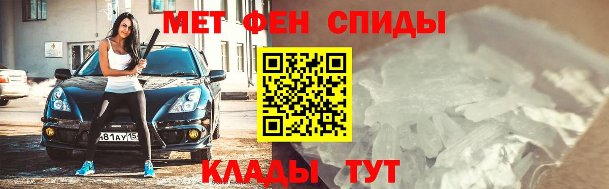 Тосно  МЕТАМФЕТАМИН витя  Вход с VPN  МЕТАМФЕТАМИН витя 