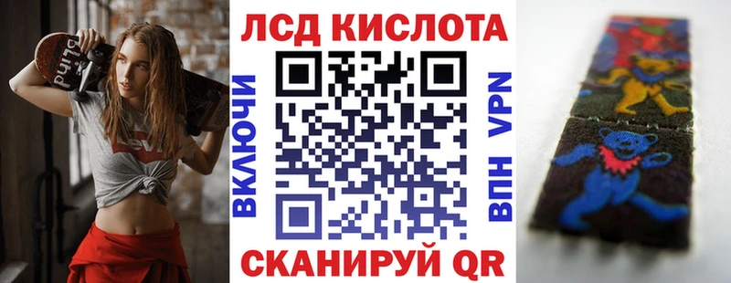 Марки NBOMe 1,8мг  Тосно 