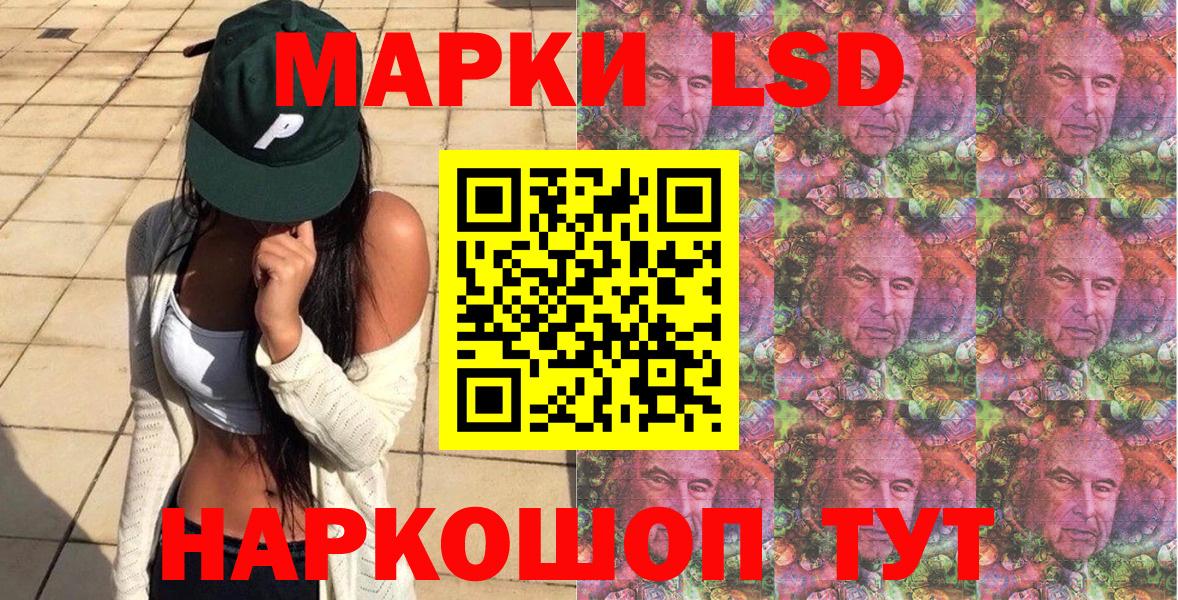 Наркотические марки 1500мкг  Наркотические марки 1500мкг  Марки 25I-NBOMe  Тосно  Вход с VPN 