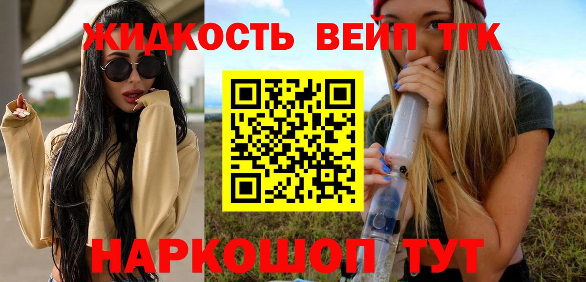 Тосно  Гашик  Мяу-Мяу  Гашиш  Вход с VPN  МЕФ  Бошки Шишки  Кокаин 