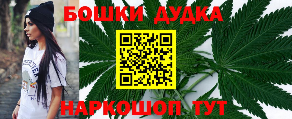 Мефедрон Тосно