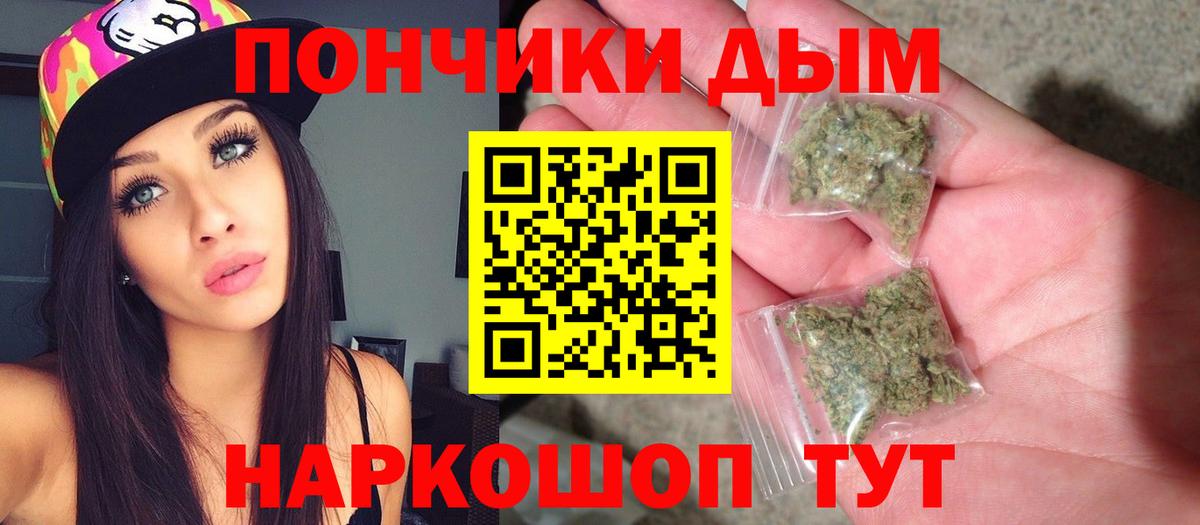 Конопля марихуана Тосно